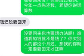 大庆企业清欠服务